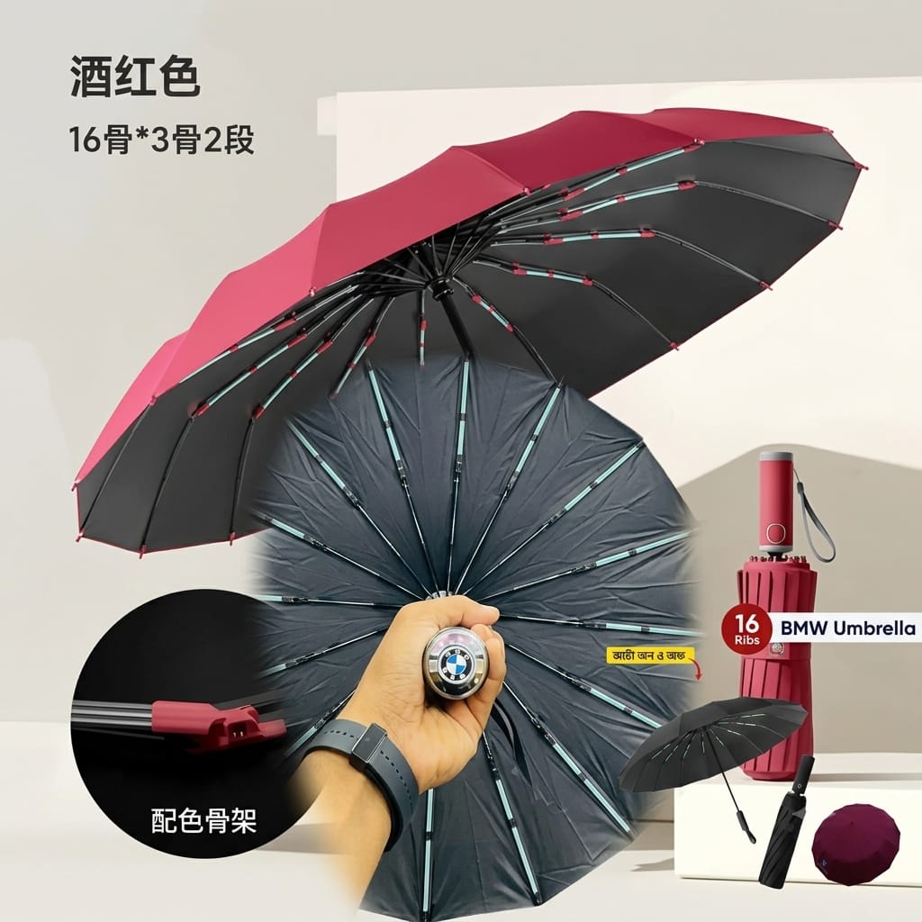 BMW Premium 12 Ribs Umbrella