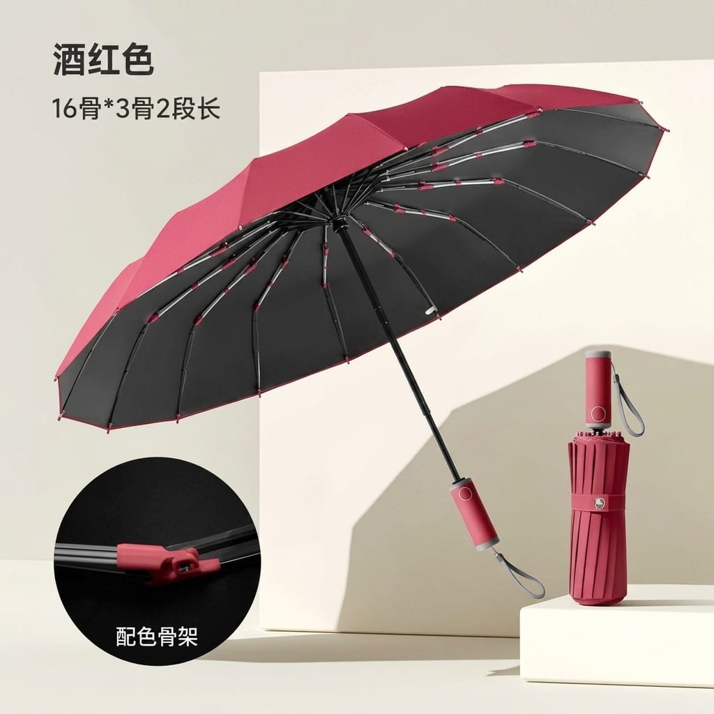 BMW Premium 12 Ribs Umbrella